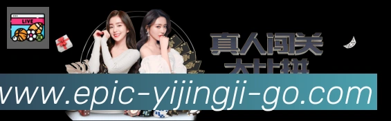 一竞技APP 封面图
